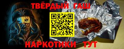 наркотики Волжский