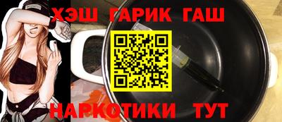 наркотики Волжский