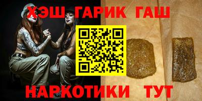 винт Волжск