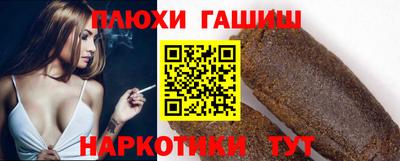 наркотики Волжский