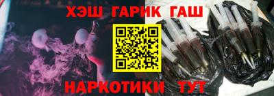винт Волжск