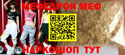 дурь Волгодонск