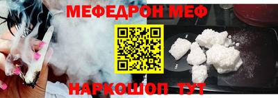 винт Волжск