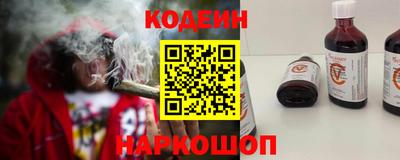 винт Волжск