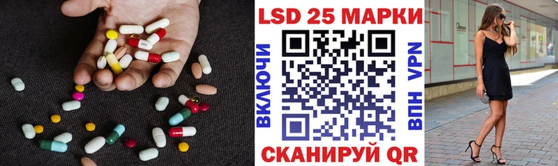 ЛСД экстази кислота  Нягань 