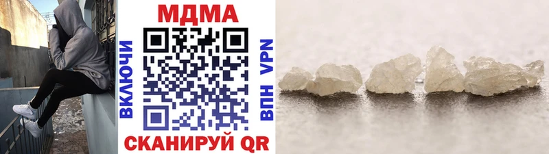 MDMA crystal  Нягань 