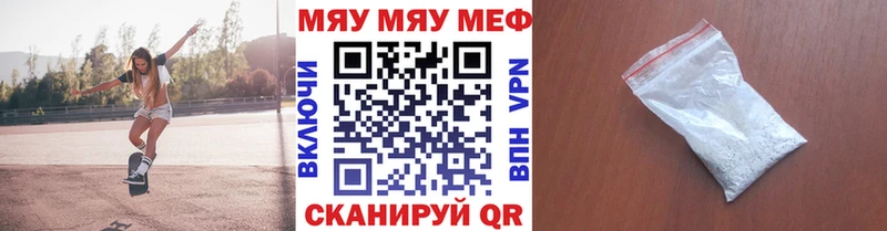 Меф mephedrone  Нягань 