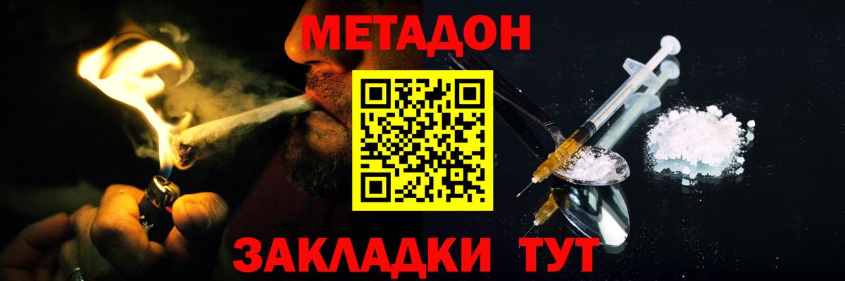 Мефедрон кристаллы  МДМА  Cocaine  ГАШИШ  Вход с VPN  ЭКСТАЗИ  Канабис  Нягань  МЕТАМФЕТАМИН 