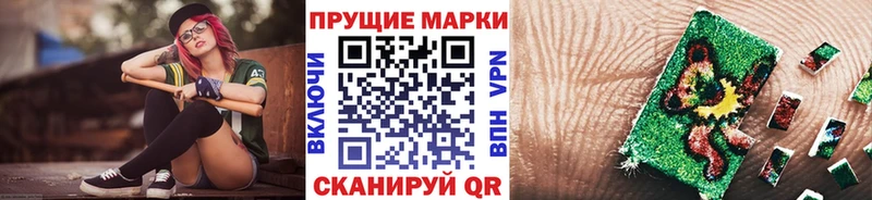 ссылка на мегу онион  купить наркоту  Нягань  Марки NBOMe 1500мкг 