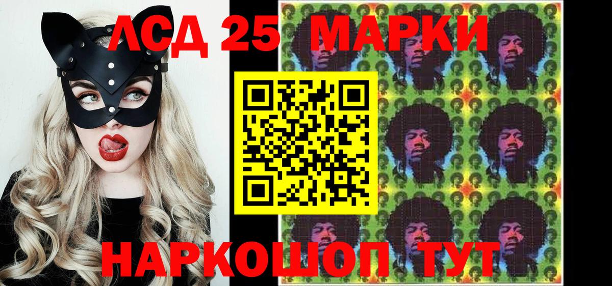 Марки NBOMe 1,8мг Нягань