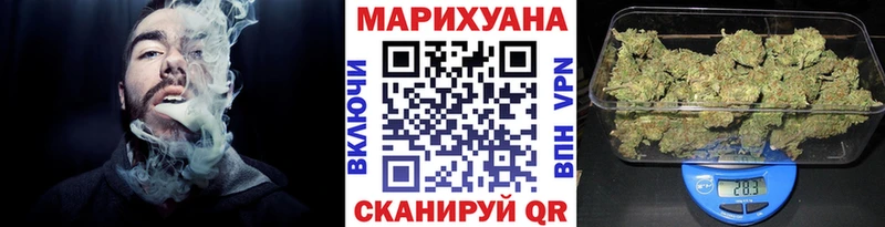 Канабис Ganja  Нягань 
