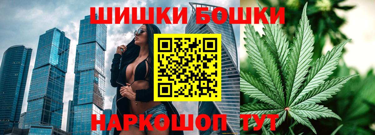 МАРИХУАНА THC 21% Нягань
